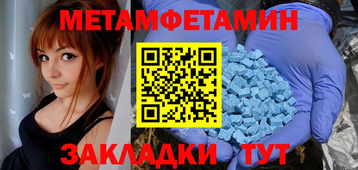 АМФ  АМФ  Вход с VPN  Амфетамин Premium  Нефтекумск 