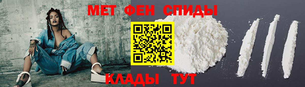 Amphetamine 98% Нефтекумск