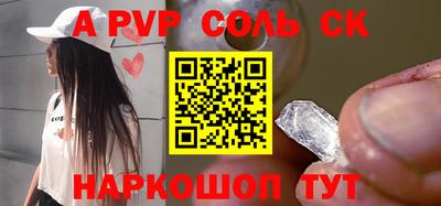Альфа ПВП Тула