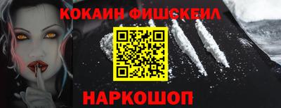 наркотики Туймазы