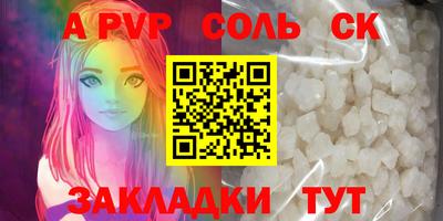 гидропоника Тулун