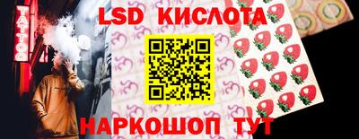 гидропоника Тулун
