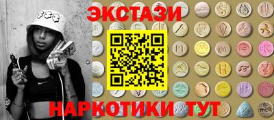 наркотики Туймазы