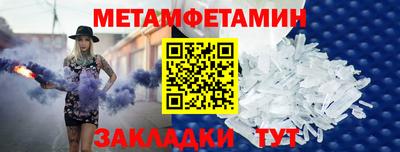 гидропоника Тулун