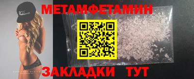 гидропоника Тулун
