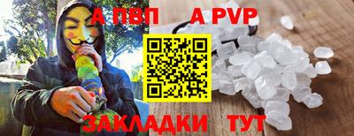 Альфа ПВП Тула
