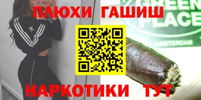 наркотики Туймазы