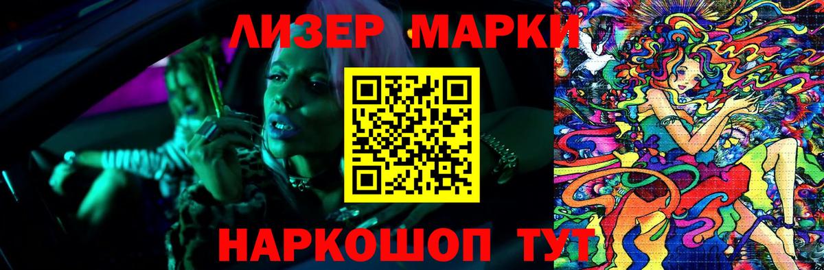 Лсд 25 экстази кислота  ЛСД экстази кислота  LSD-25 экстази  Нефтекумск  Вход с VPN 