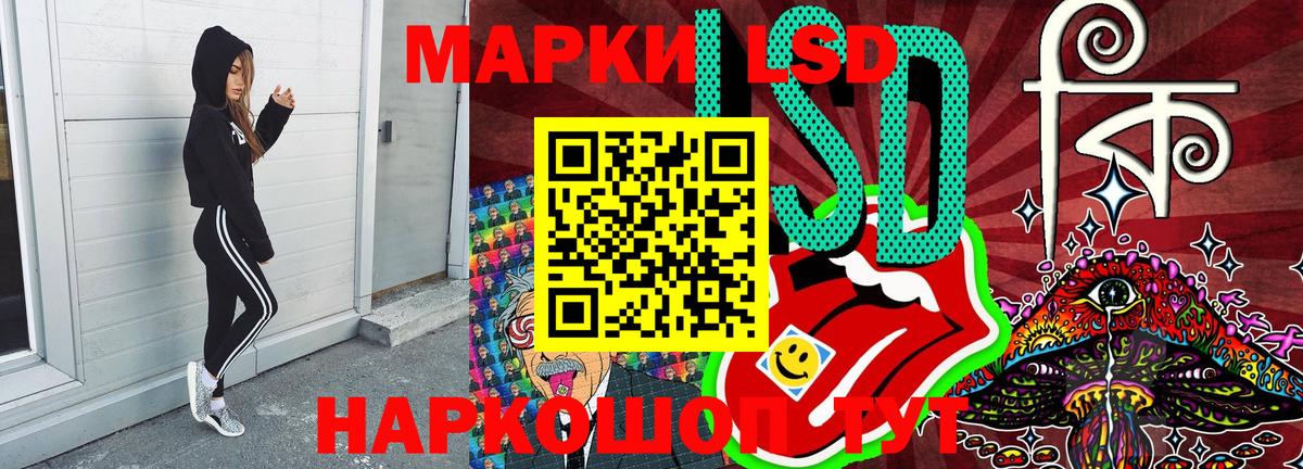 Марки NBOMe 1,5мг  Вход с VPN  Нефтекумск 