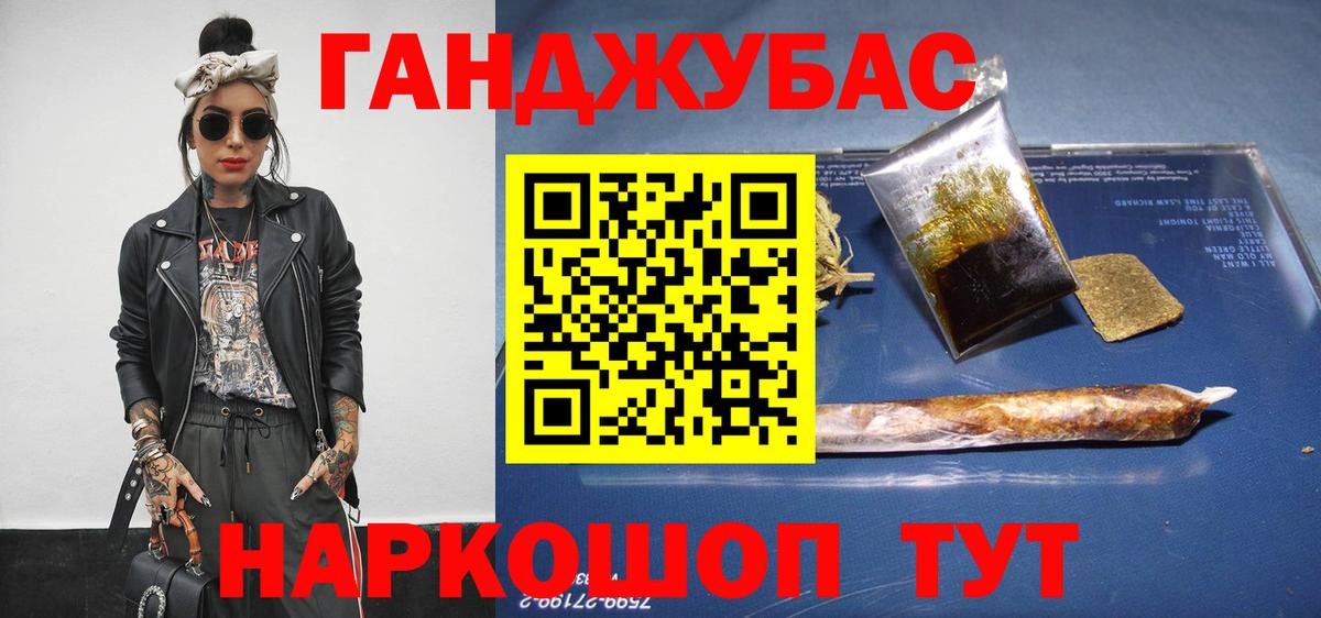 Бошки марихуана семена  Марихуана индика  Вход с VPN  Бошки Шишки семена  Канабис MAZAR  Нефтекумск 